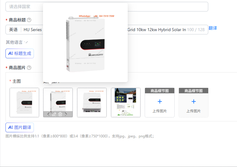 HUシリーズ 分離型110V/220V PVインバーター 4 - Split Phase Inverter 10Kw 110V 220V のレビューと価格
